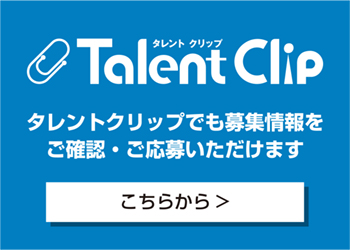 talentclip